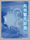 小暗衛(wèi)的調(diào)教日記【高h(yuǎn)純h】1v1 abo 重度道具